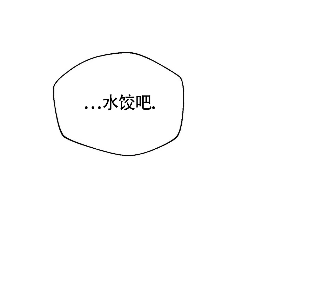 第15话-百日夜话-Ojnme（第22张）