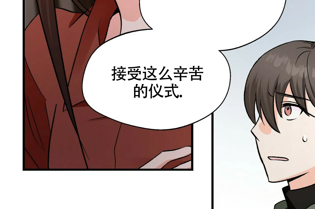第15话-百日夜话-Ojnme（第14张）