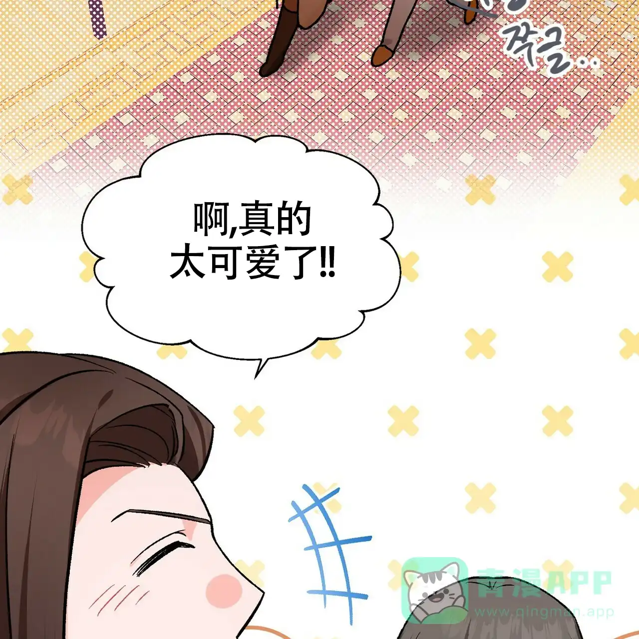 第15话-百日夜话-Ojnme（第11张）