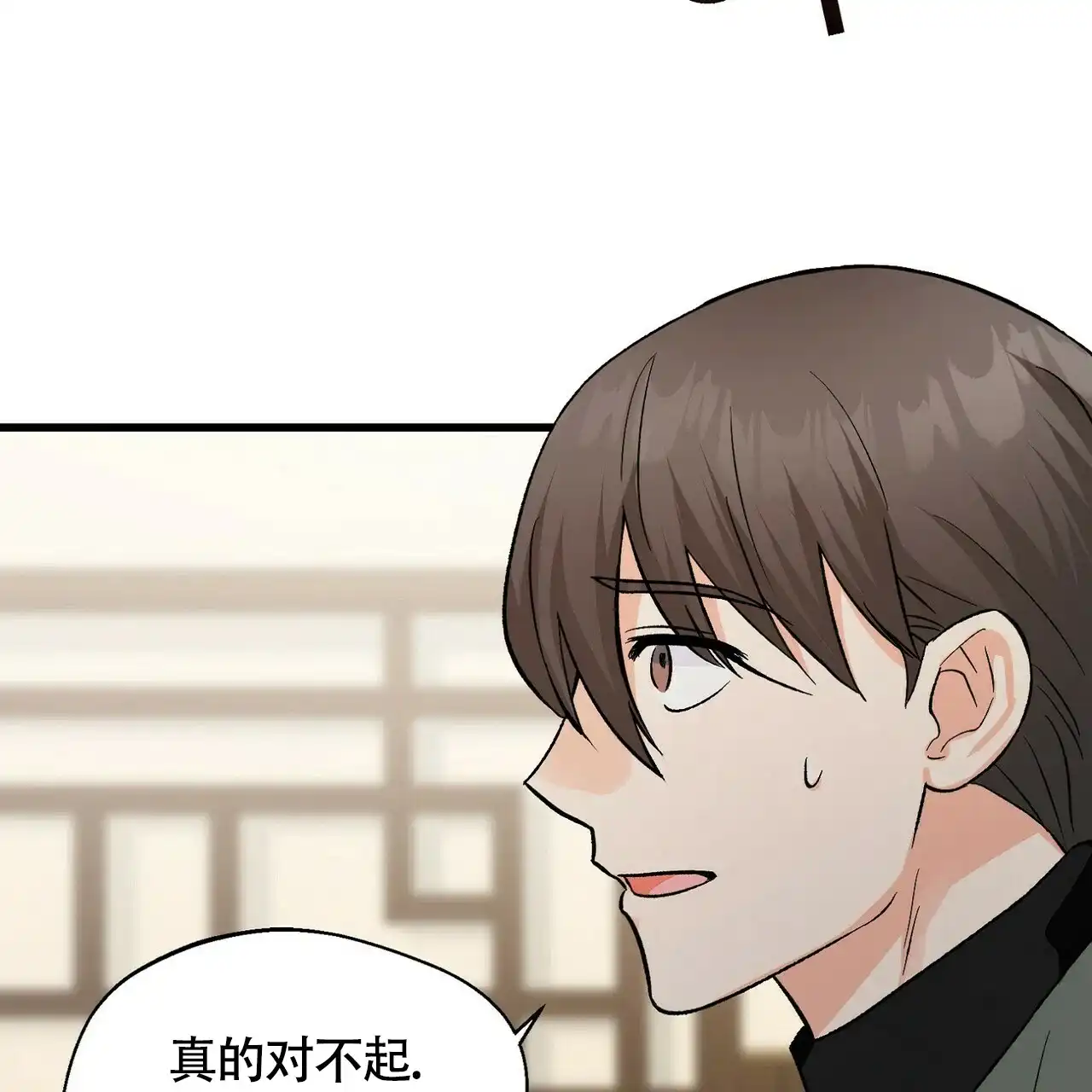 第15话-百日夜话-Ojnme（第7张）