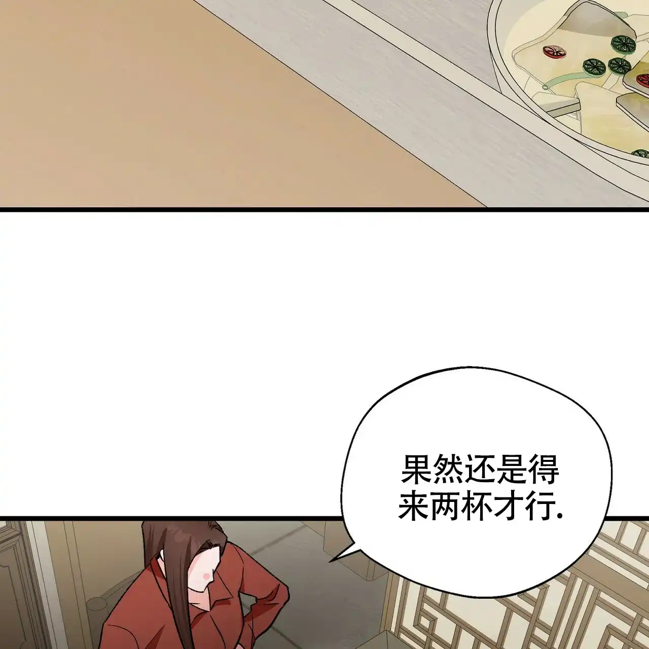 第15话-百日夜话-Ojnme（第25张）