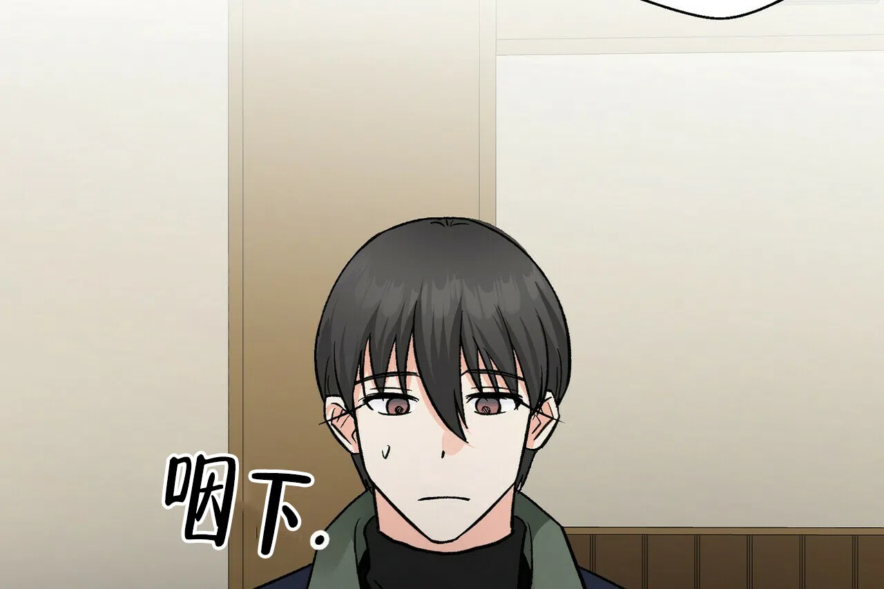 第15话-百日夜话-Ojnme（第20张）