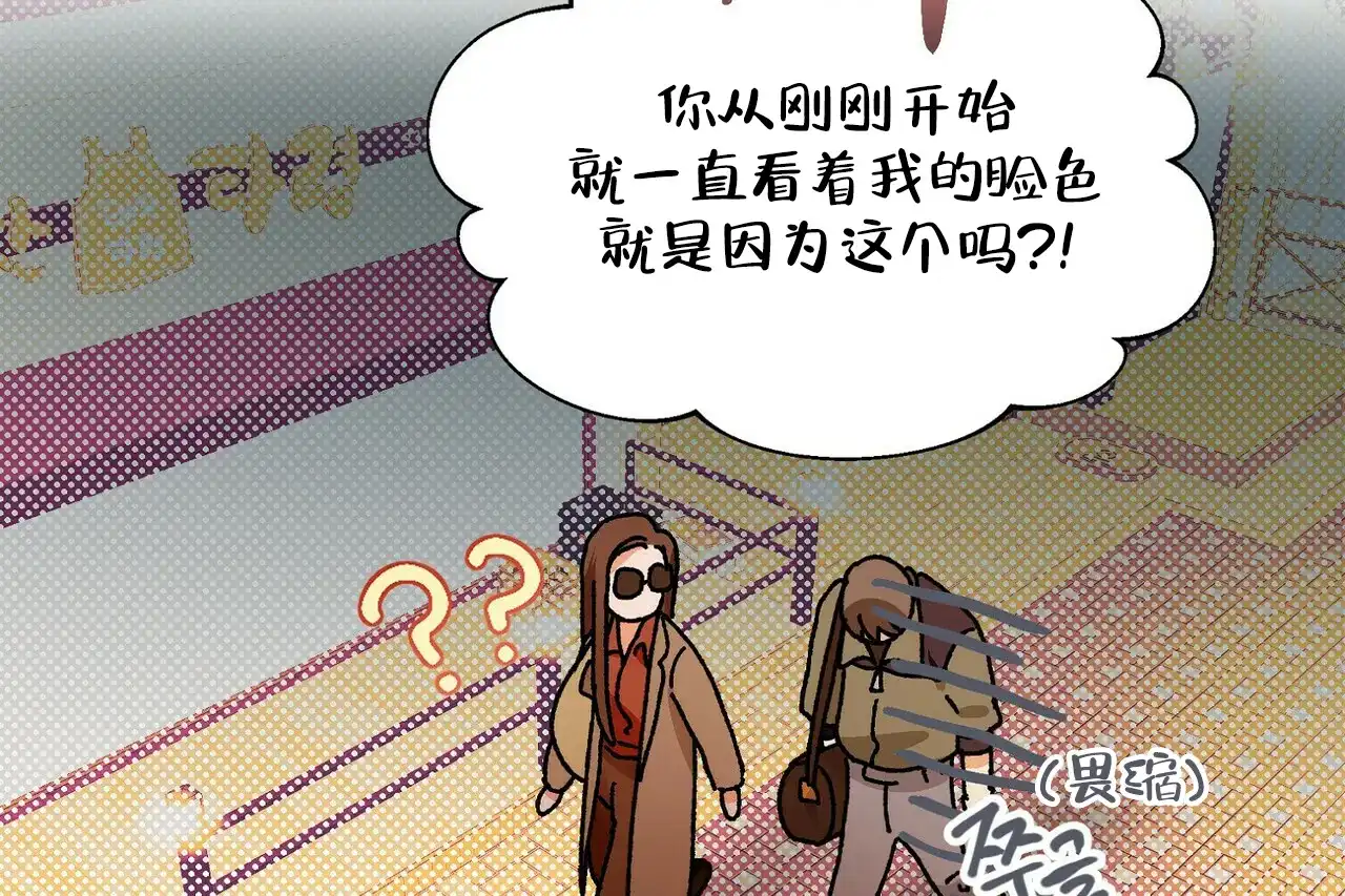 第15话-百日夜话-Ojnme（第10张）