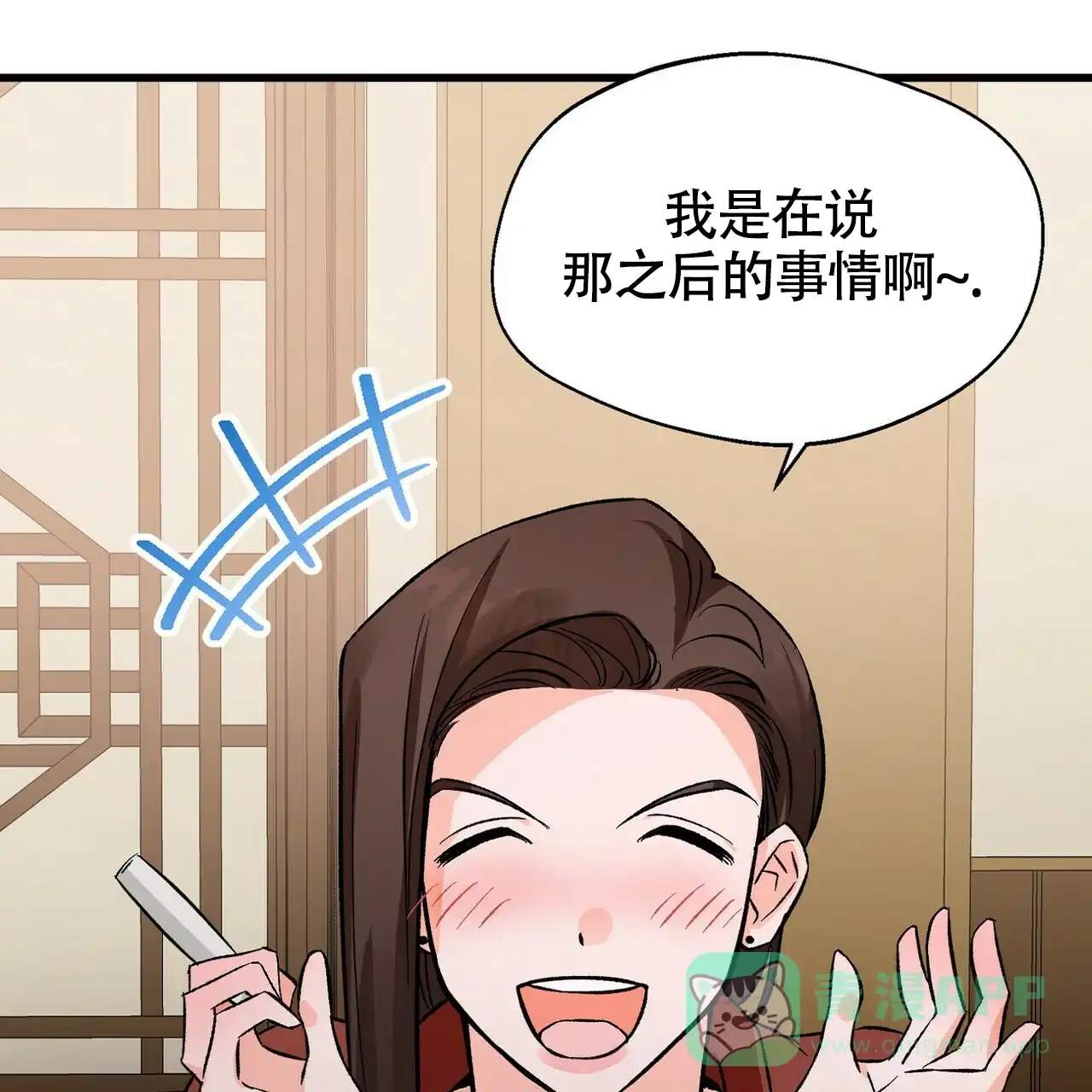 第16话-百日夜话-Ojnme（第6张）