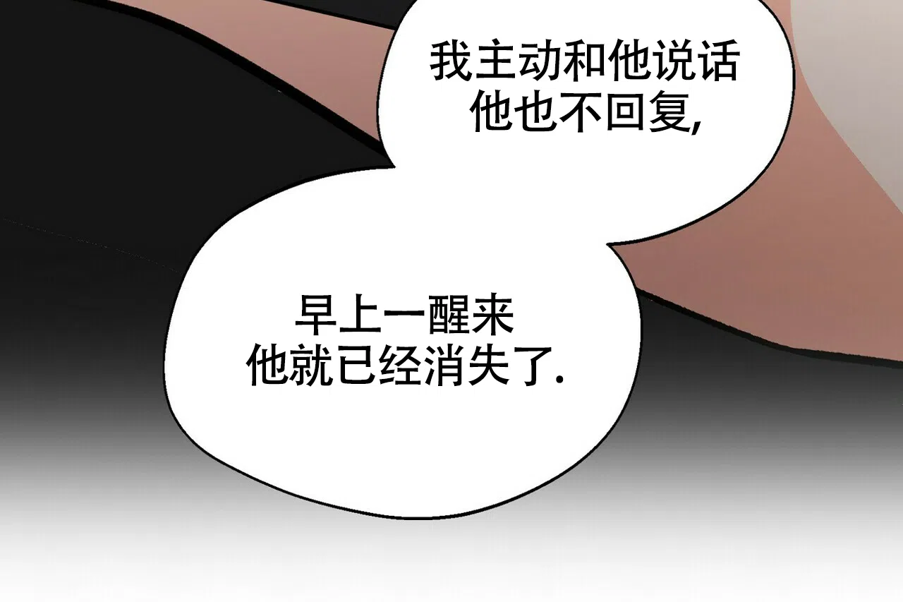 第16话-百日夜话-Ojnme（第29张）