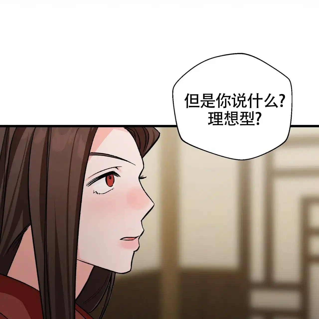 第16话-百日夜话-Ojnme（第30张）