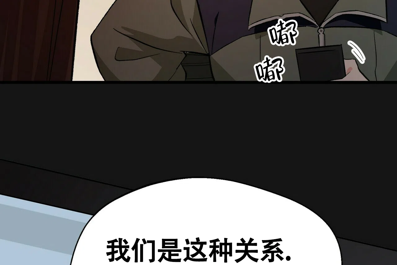 第16话-百日夜话-Ojnme（第25张）
