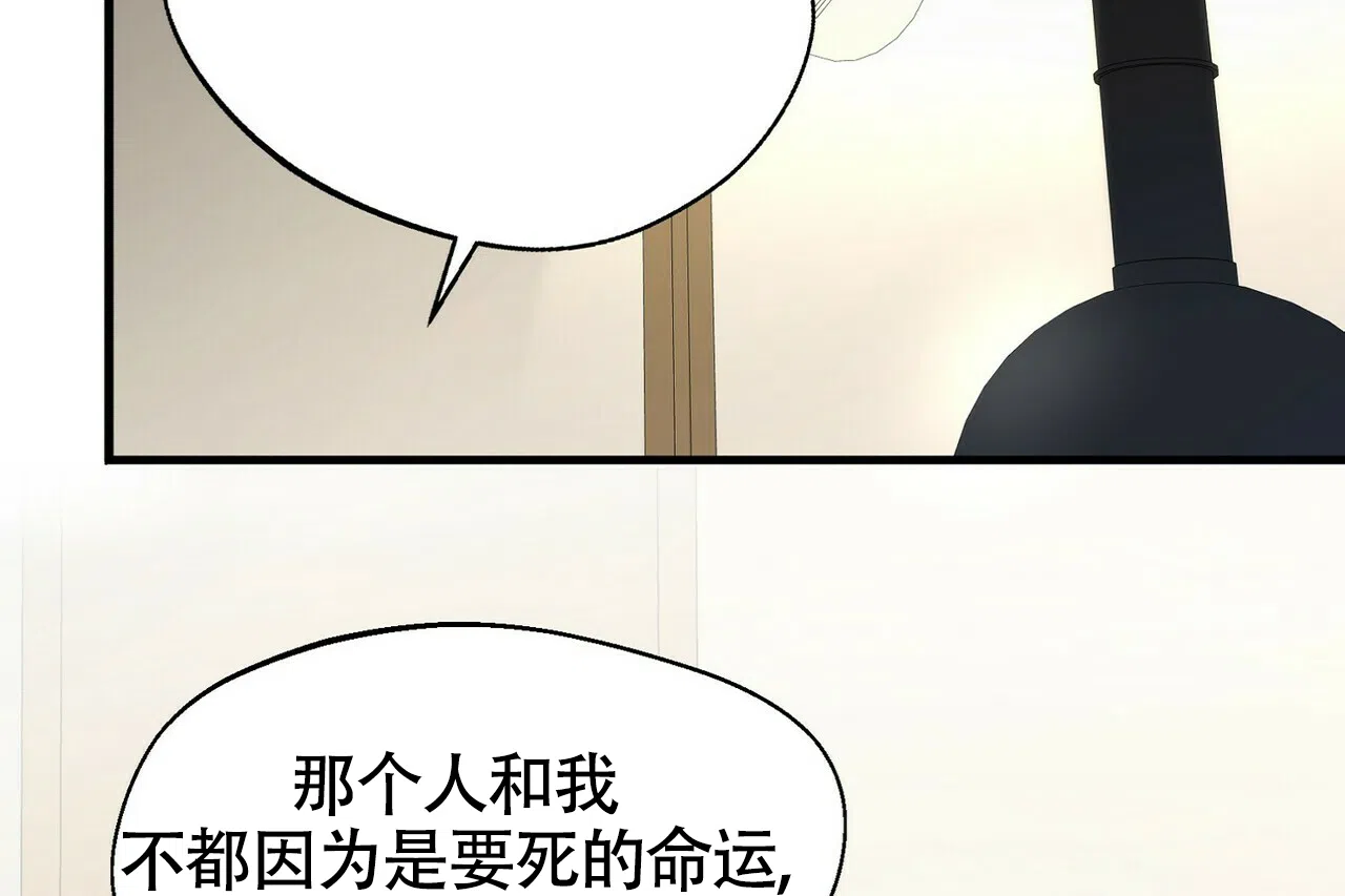 第16话-百日夜话-Ojnme（第3张）