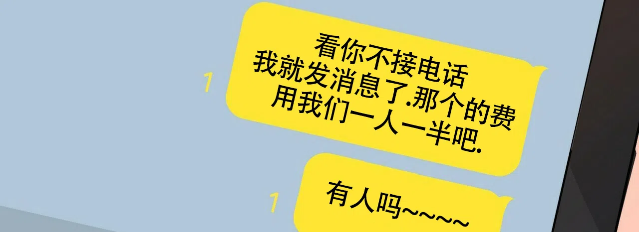 第16话-百日夜话-Ojnme（第27张）
