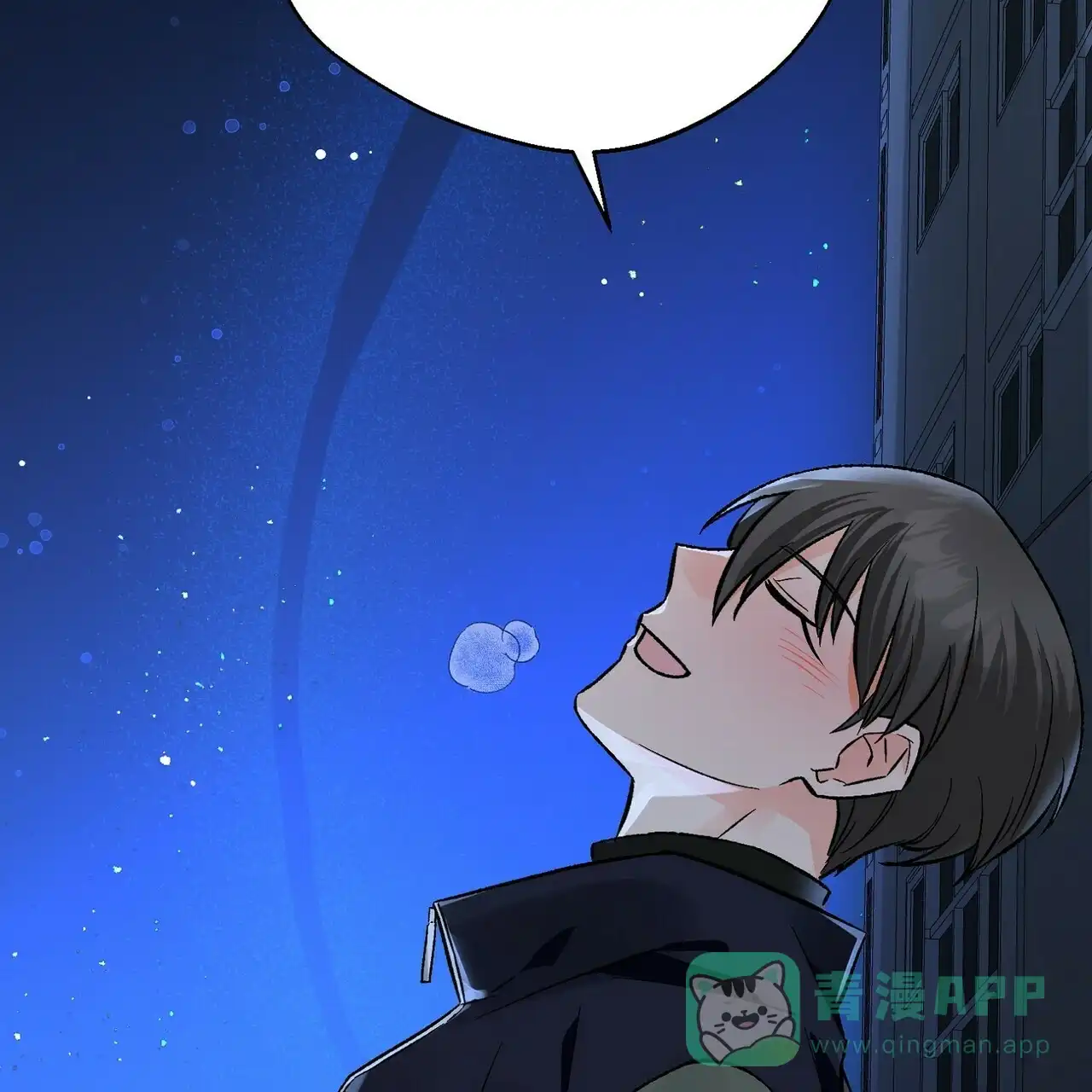 第17话-百日夜话-Ojnme（第21张）