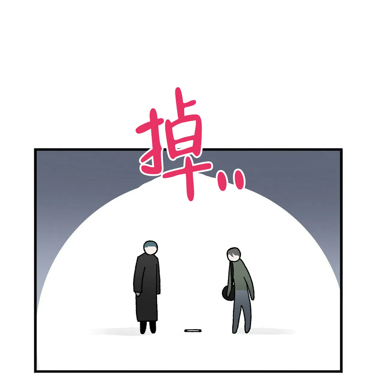 第17话-百日夜话-Ojnme（第47张）