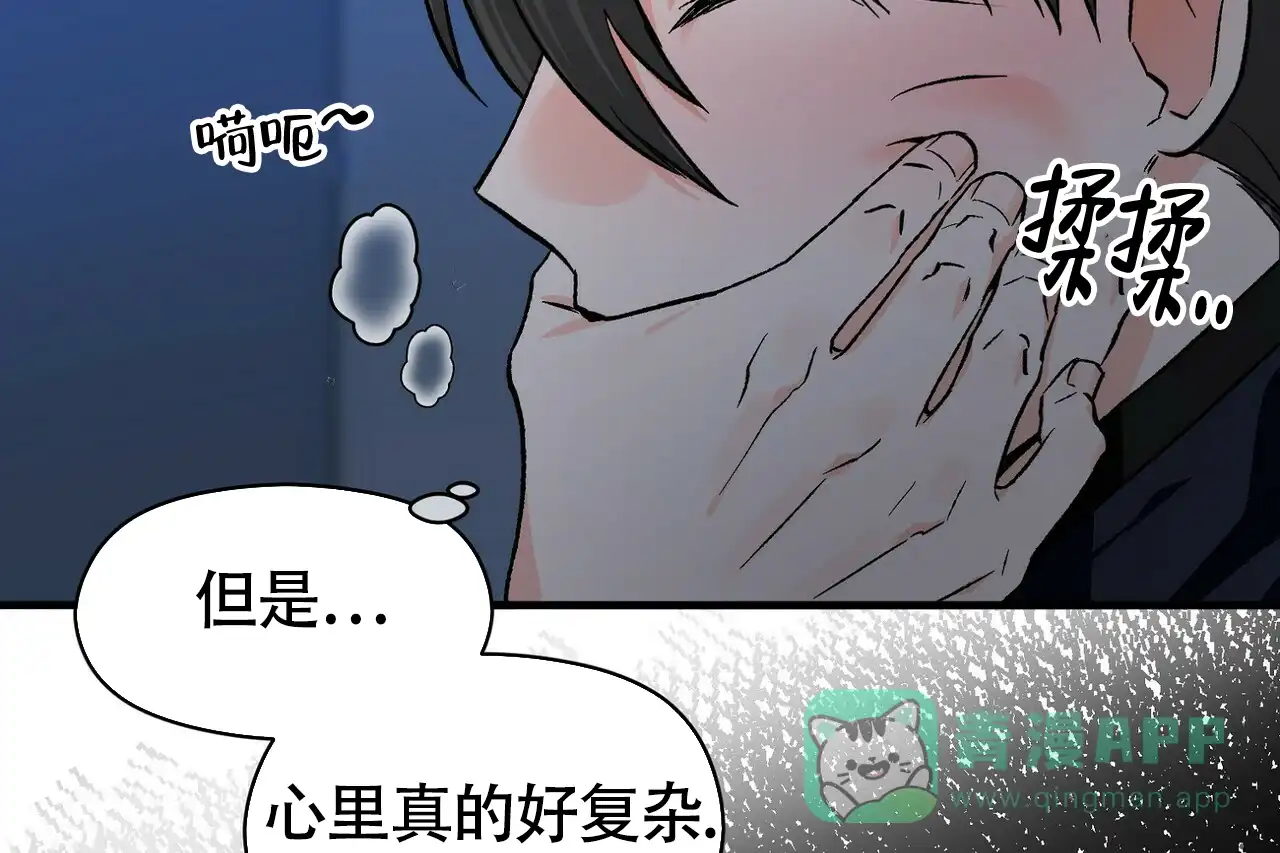 第17话-百日夜话-Ojnme（第6张）