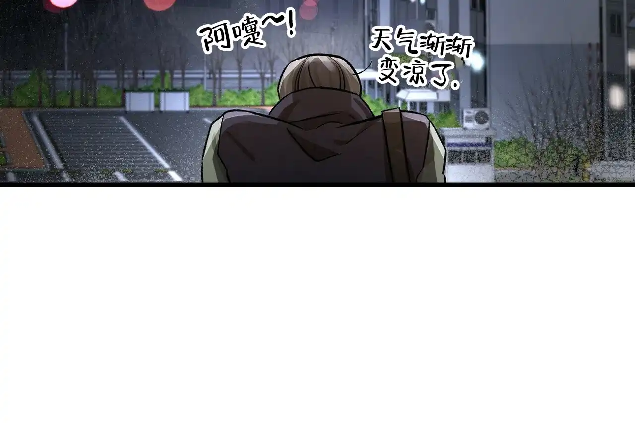 第17话-百日夜话-Ojnme（第28张）