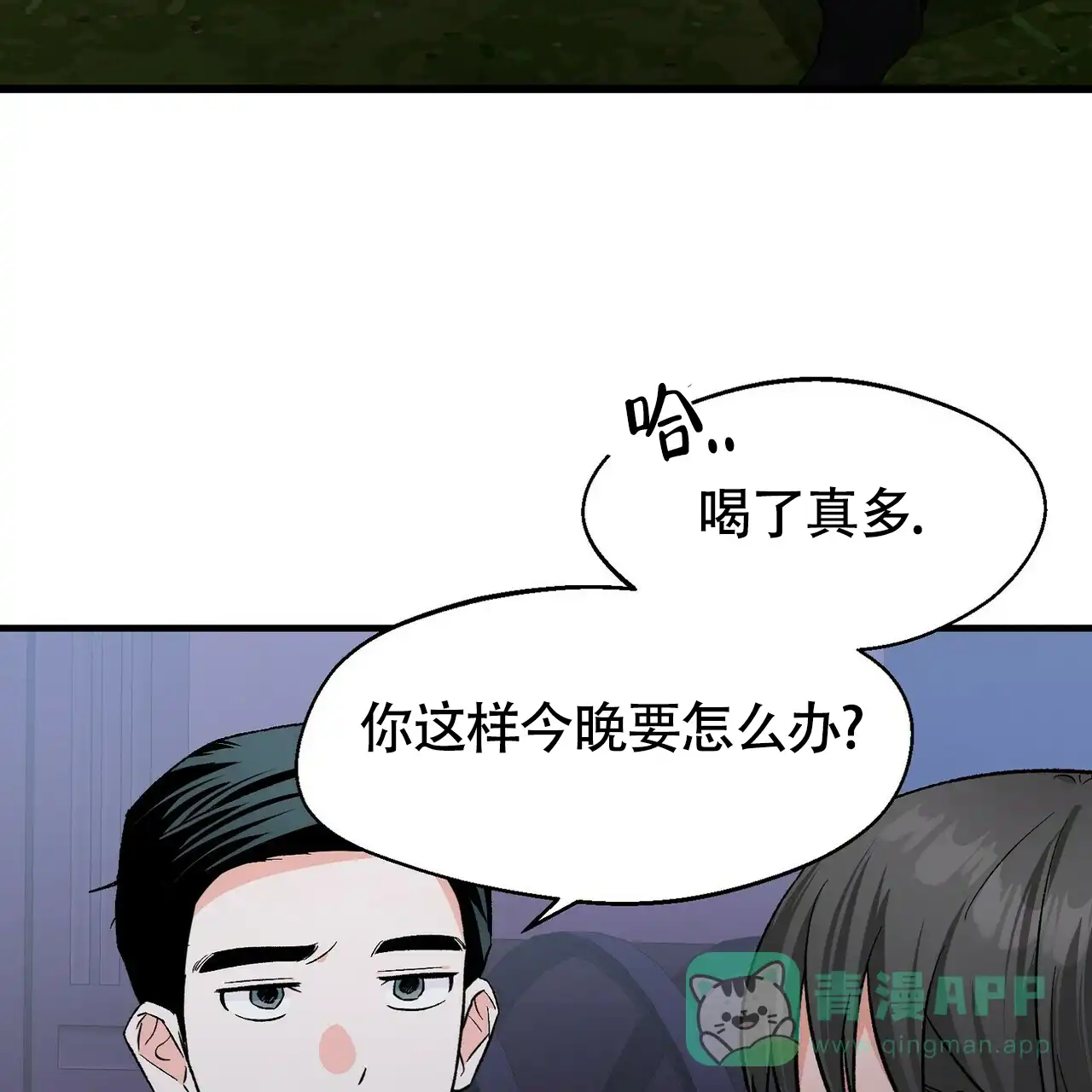 第17话-百日夜话-Ojnme（第41张）