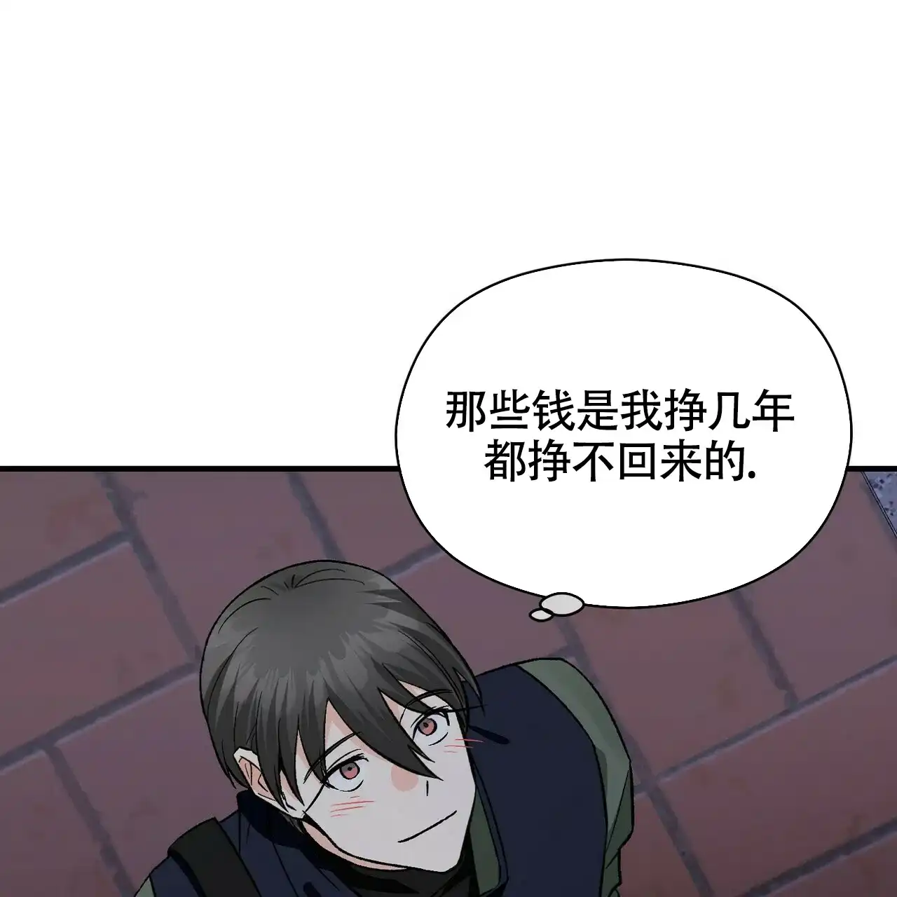 第17话-百日夜话-Ojnme（第23张）