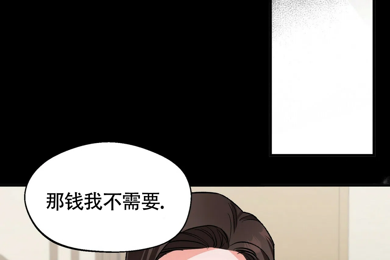 第17话-百日夜话-Ojnme（第10张）
