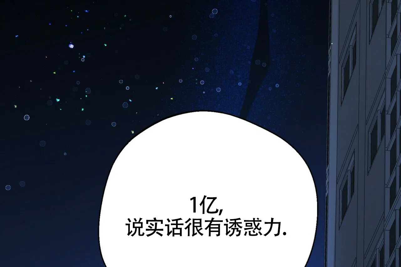 第17话-百日夜话-Ojnme（第20张）