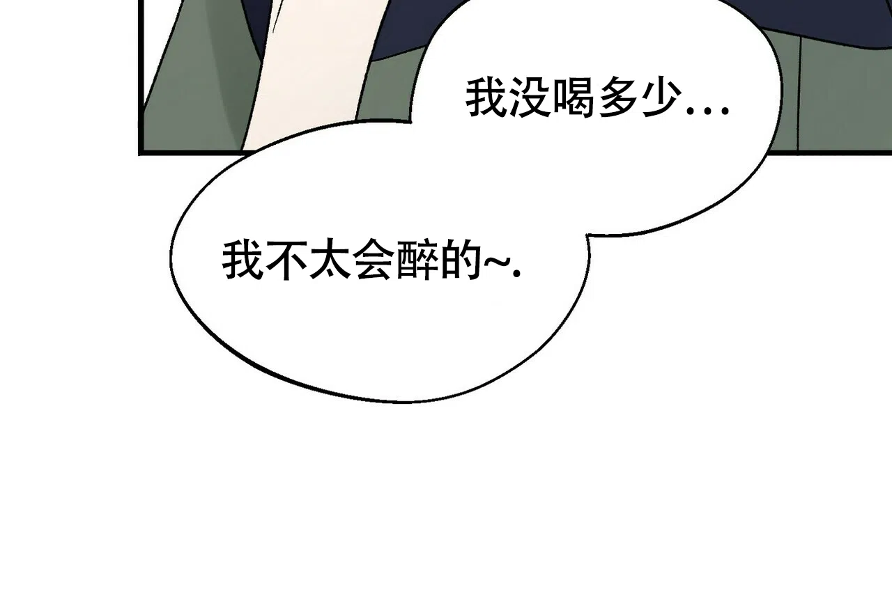 第17话-百日夜话-Ojnme（第44张）