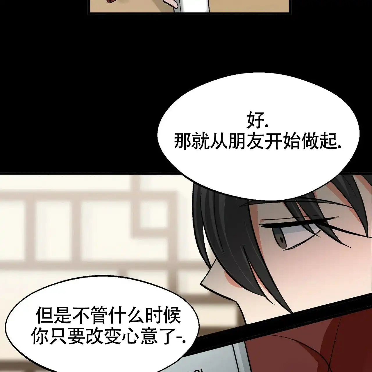第17话-百日夜话-Ojnme（第17张）
