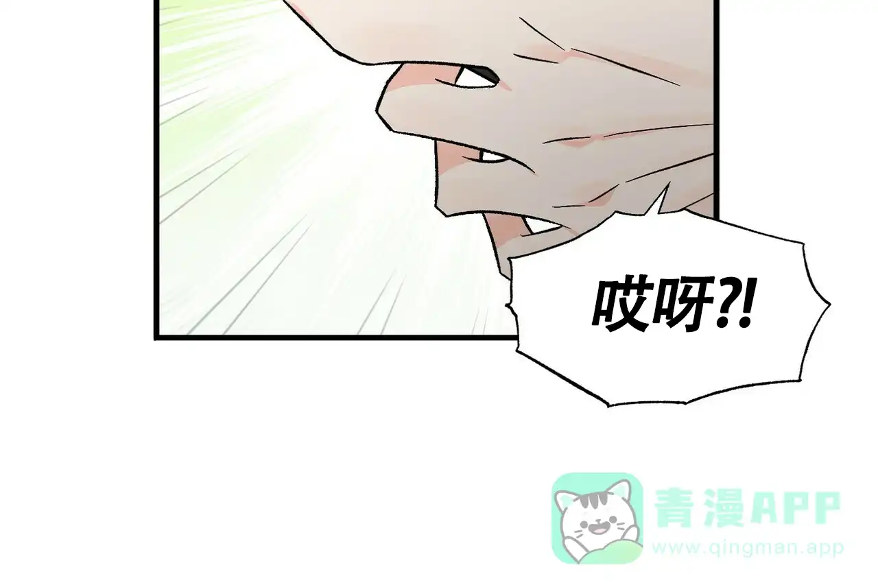 第17话-百日夜话-Ojnme（第46张）