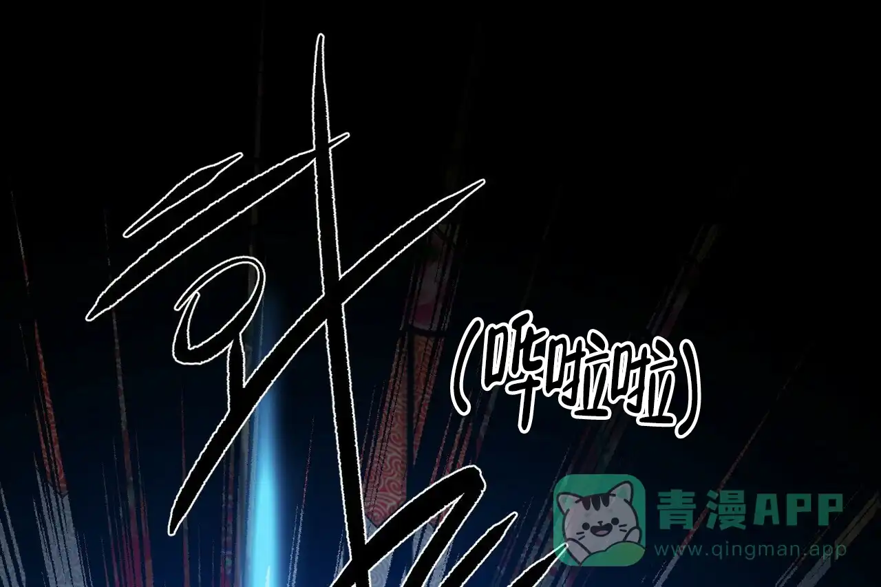第2话-百日夜话-Ojnme（第1张）