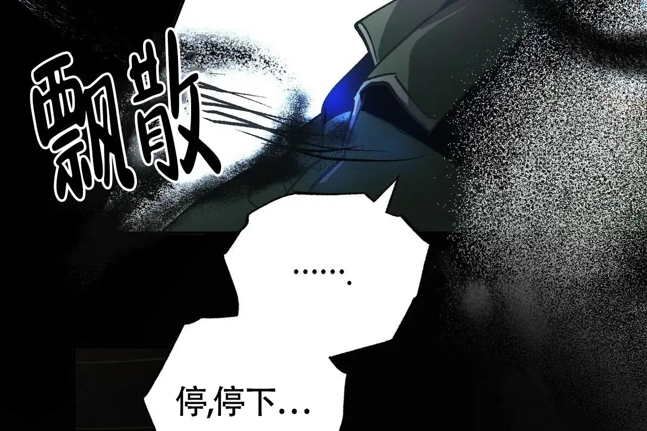 第2话-百日夜话-Ojnme（第9张）