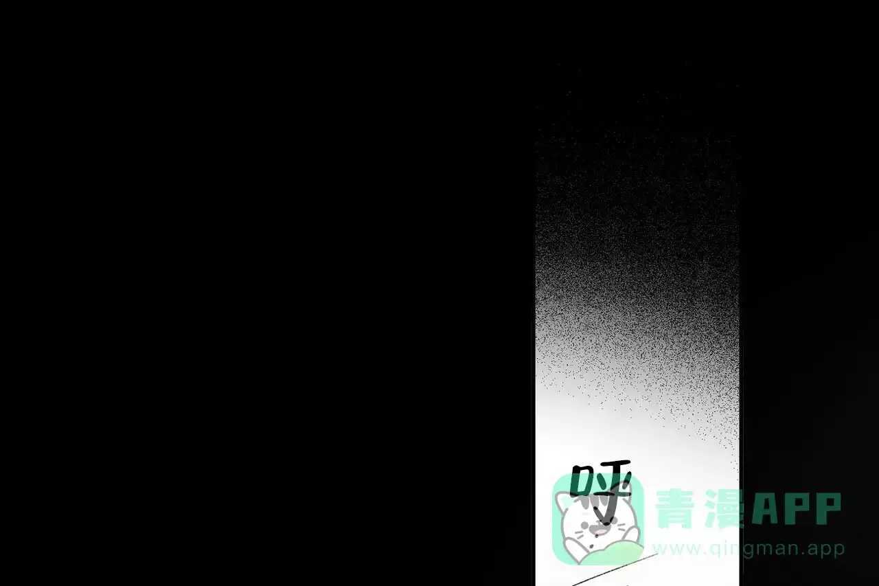 第2话-百日夜话-Ojnme（第11张）