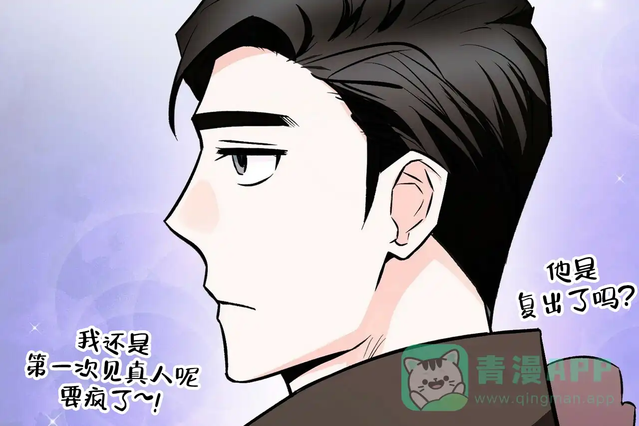 第20话-百日夜话-Ojnme（第11张）