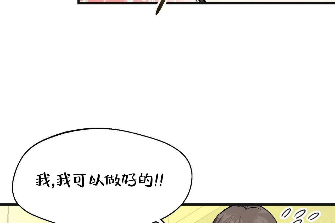 第20话-百日夜话-Ojnme（第15张）