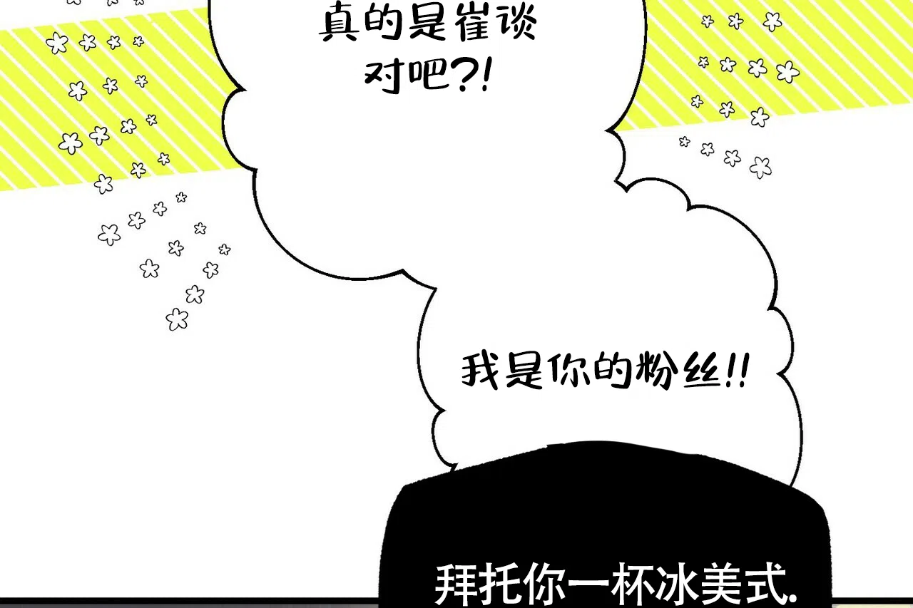 第3话-百日夜话-Ojnme（第38张）
