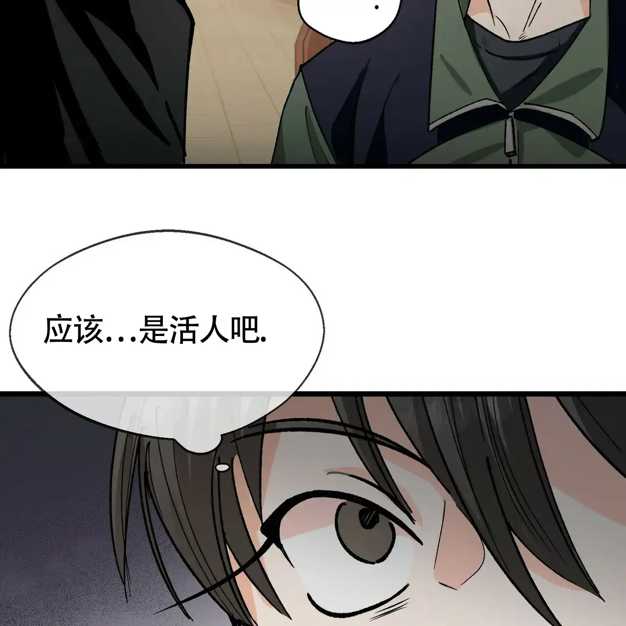 第3话-百日夜话-Ojnme（第19张）