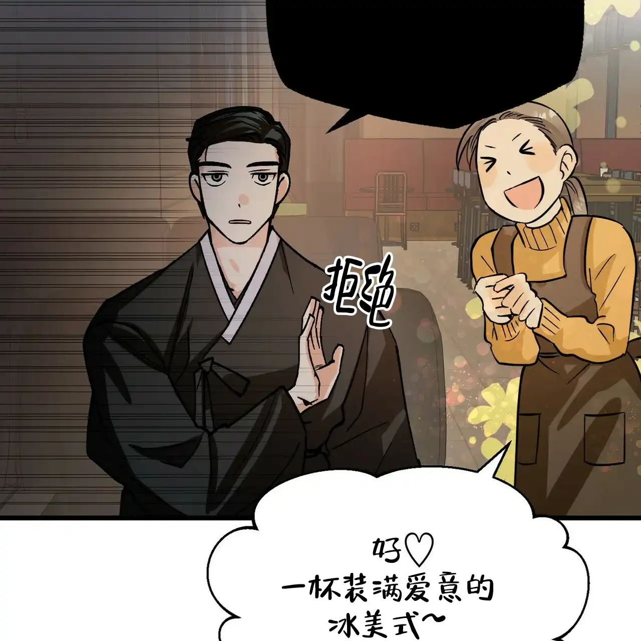 第3话-百日夜话-Ojnme（第39张）