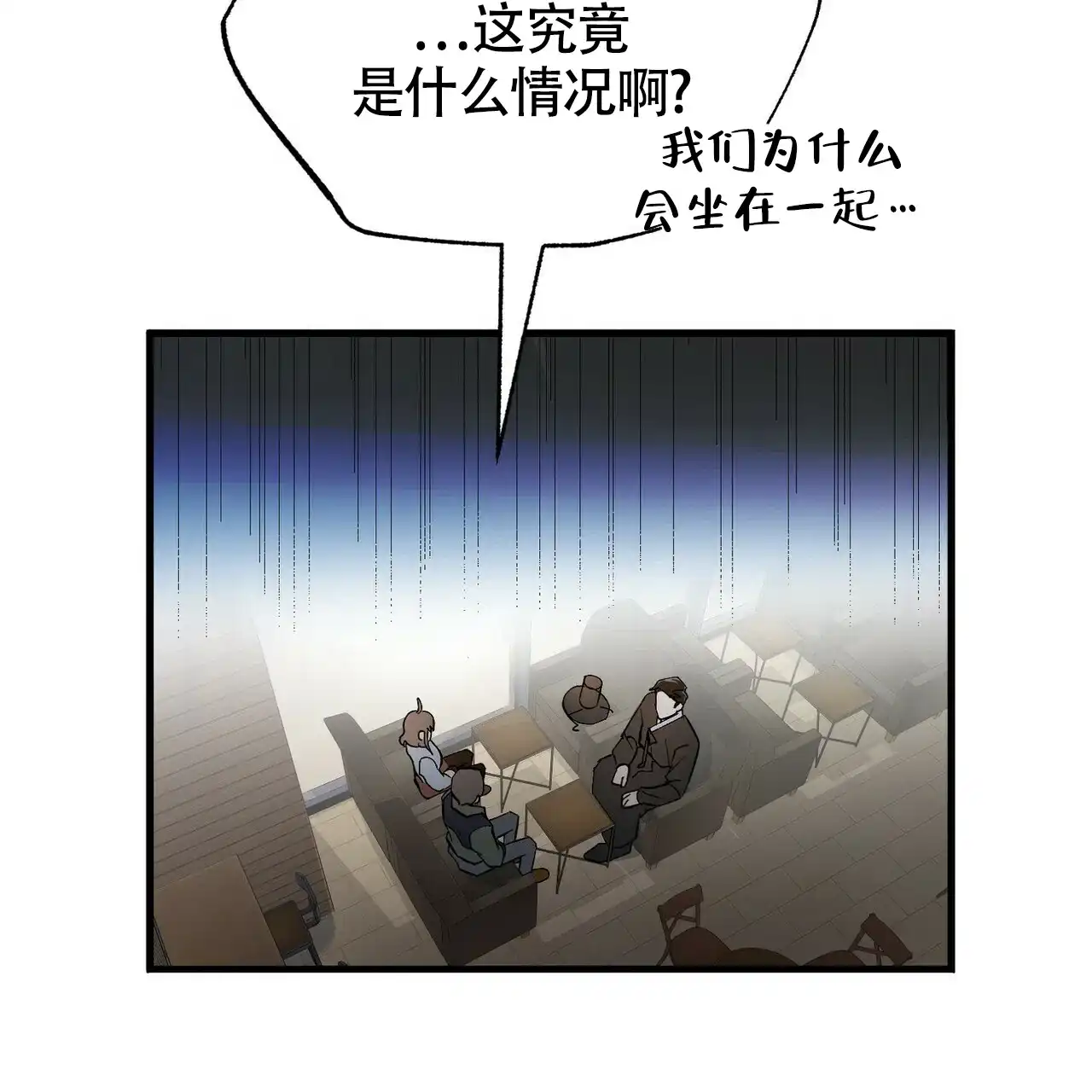 第3话-百日夜话-Ojnme（第35张）