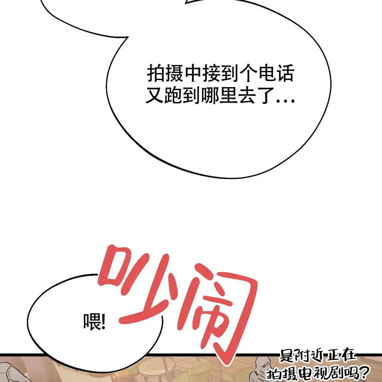 第3话-百日夜话-Ojnme（第15张）