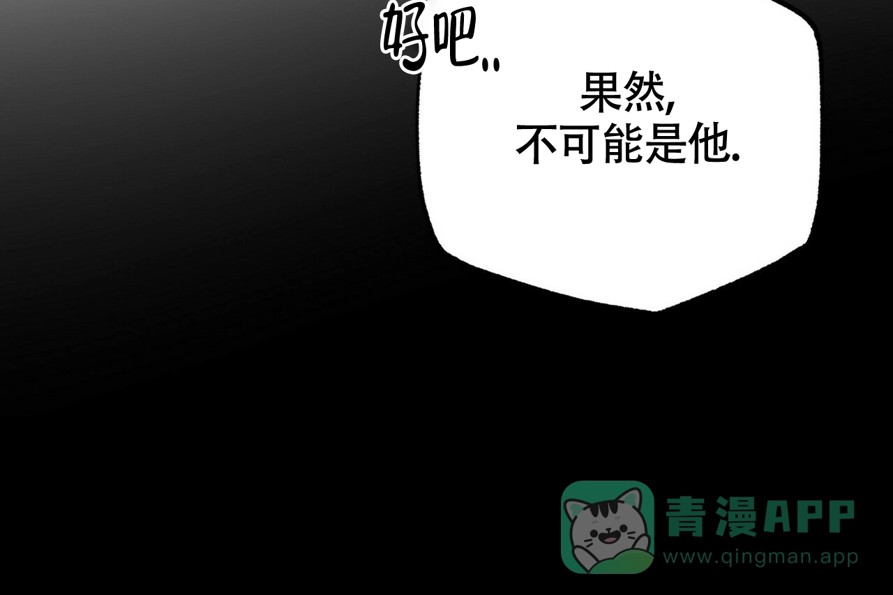 第3话-百日夜话-Ojnme（第26张）