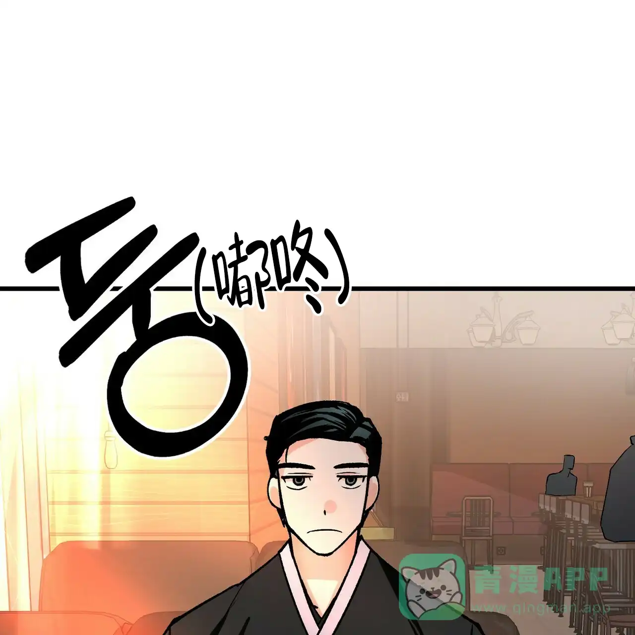第3话-百日夜话-Ojnme（第31张）