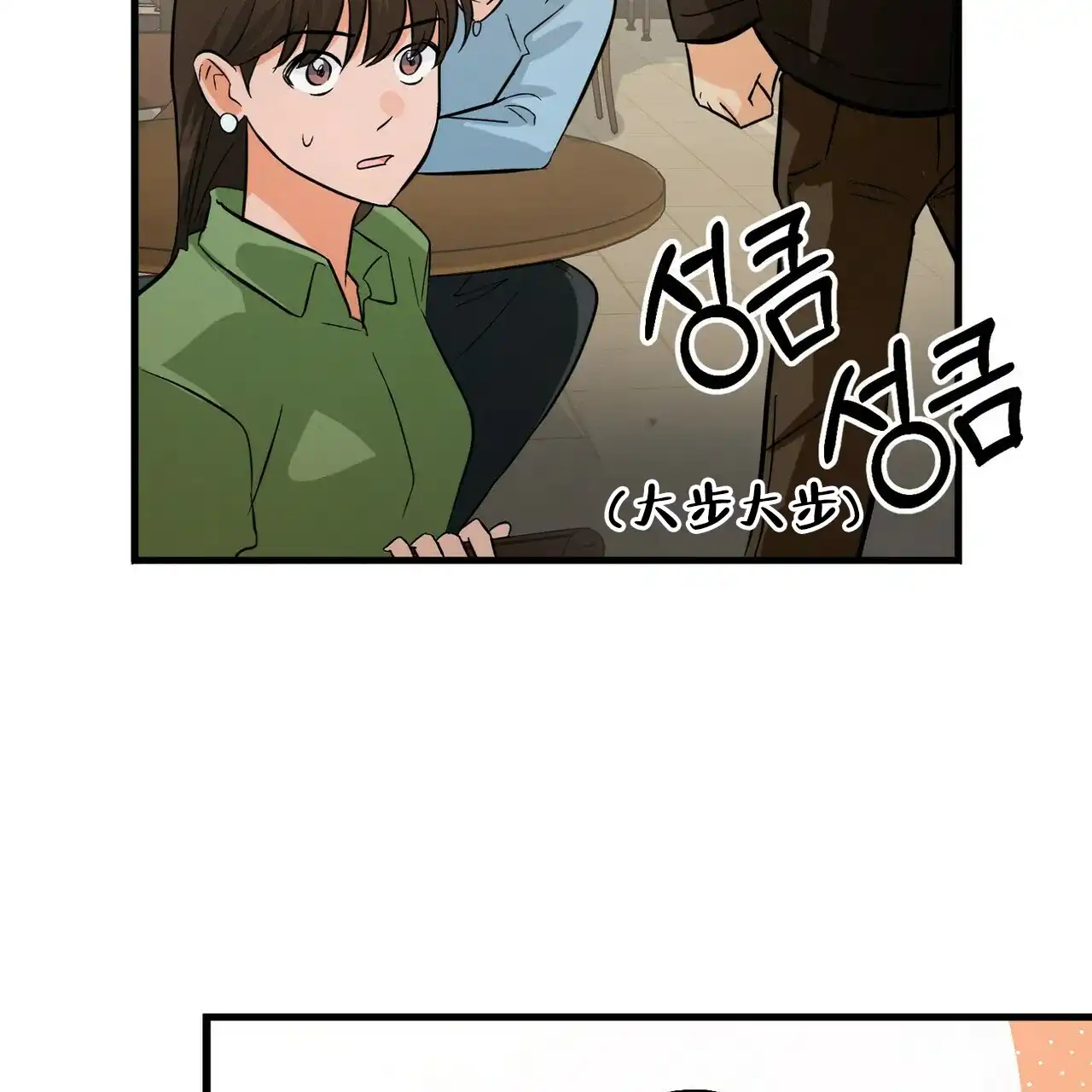 第3话-百日夜话-Ojnme（第13张）