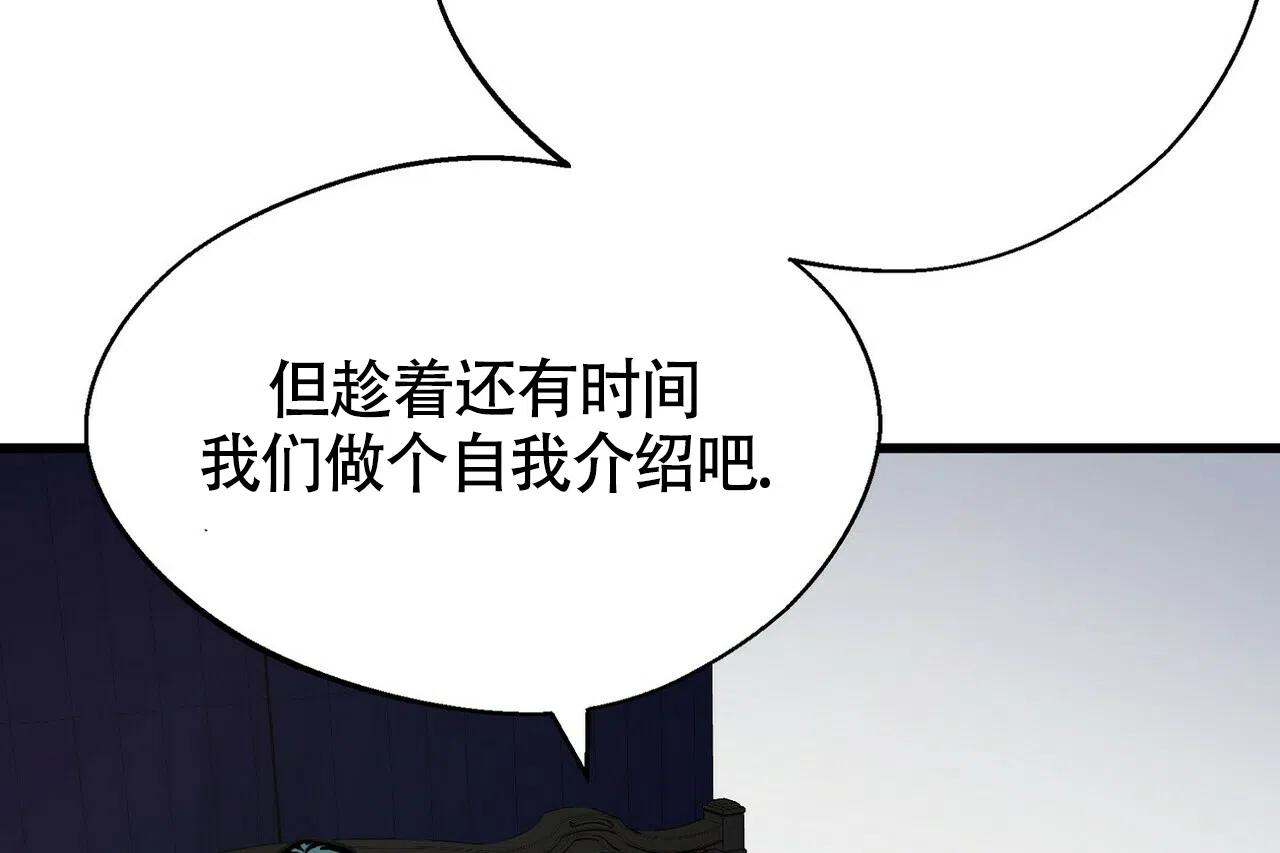 第6话-百日夜话-Ojnme（第3张）