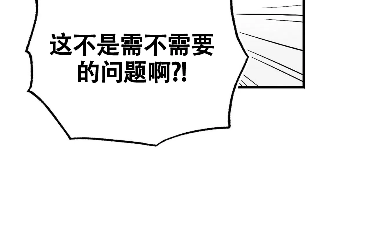 第6话-百日夜话-Ojnme（第9张）