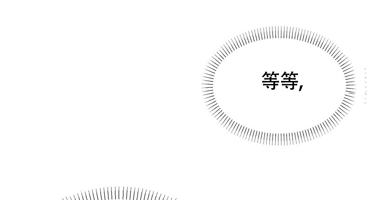 第7话-百日夜话-Ojnme（第13张）