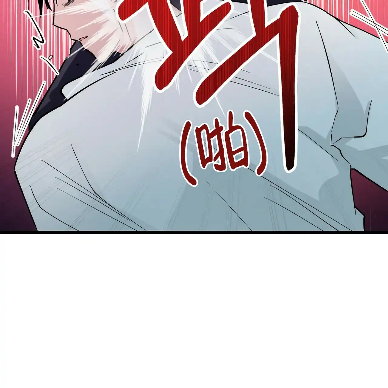 第7话-百日夜话-Ojnme（第23张）