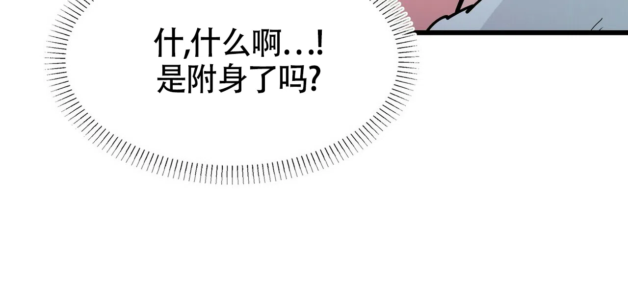 第7话-百日夜话-Ojnme（第12张）
