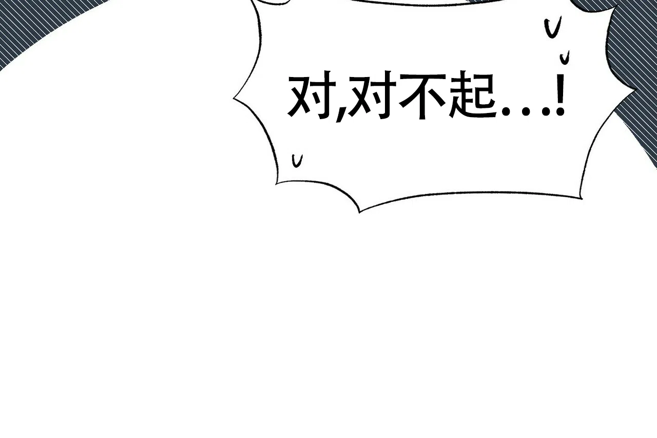 第7话-百日夜话-Ojnme（第34张）