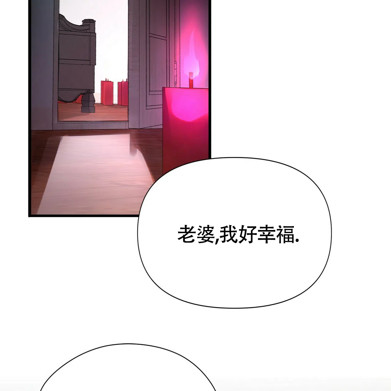 第7话-百日夜话-Ojnme（第38张）