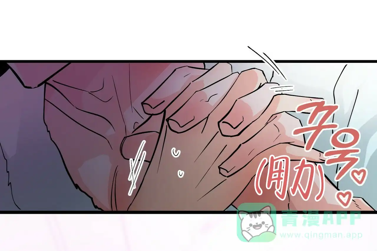 第7话-百日夜话-Ojnme（第16张）