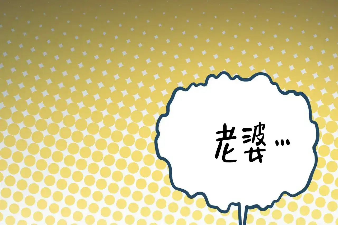 第7话-百日夜话-Ojnme（第32张）
