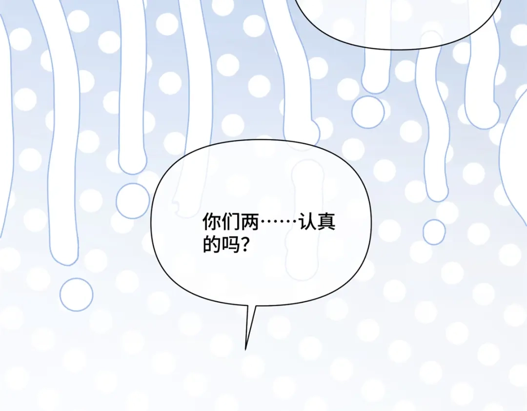 196晚晚，等着我！-白天被逃婚晚上被奶凶指挥官求抱抱-织女星（第49张）