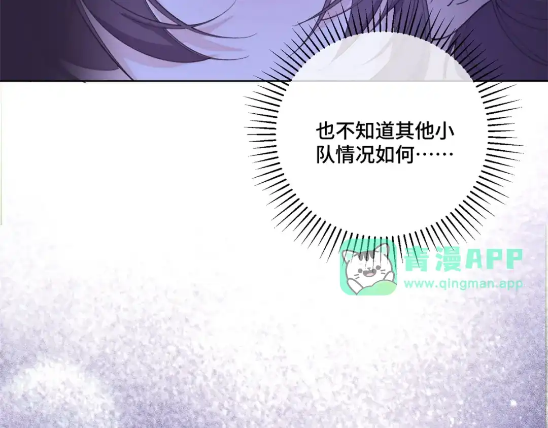 196晚晚，等着我！-白天被逃婚晚上被奶凶指挥官求抱抱-织女星（第5张）