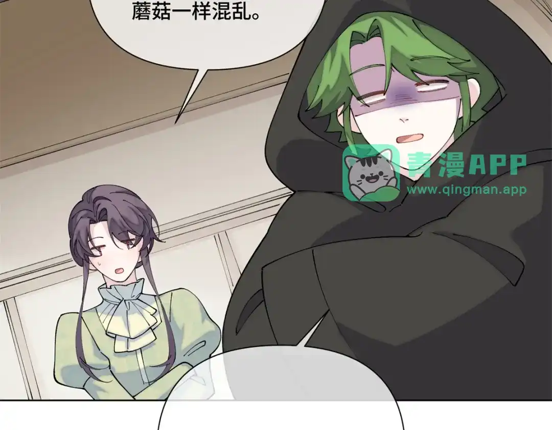196晚晚，等着我！-白天被逃婚晚上被奶凶指挥官求抱抱-织女星（第40张）
