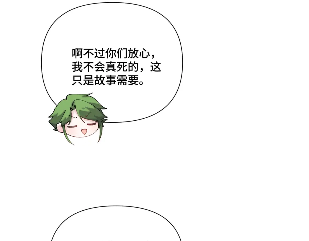 196晚晚，等着我！-白天被逃婚晚上被奶凶指挥官求抱抱-织女星（第38张）